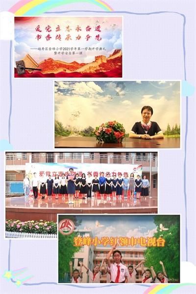 再次愚弄